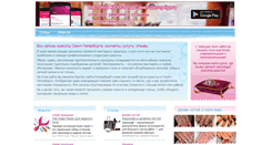 Desktop Screenshot of latypova.ru